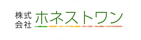 株式会社ホネストワン